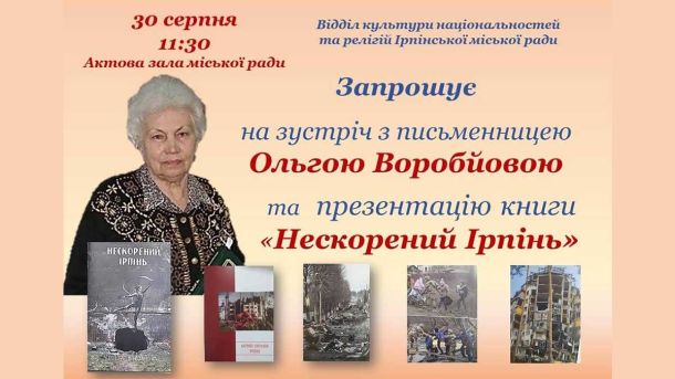В Ірпені суд розглядатиме справу про держзраду: обвинуваченому загрожує довічне В Ірпені суд розглядатиме справу про держзраду: обвинуваченому загрожує довічне