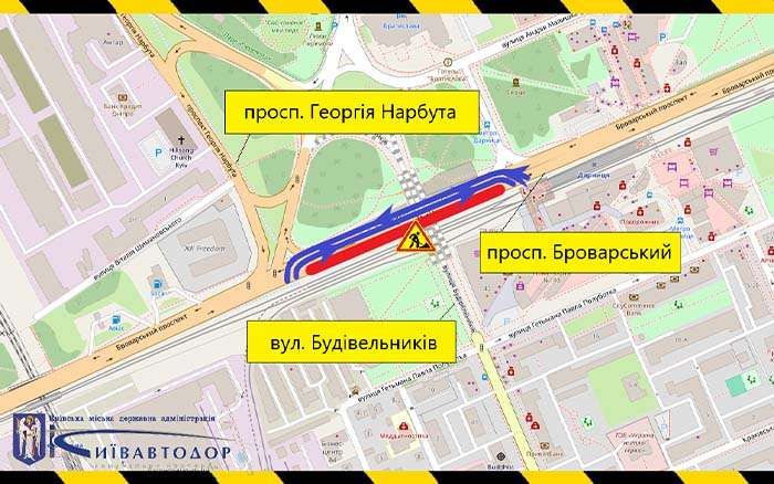 Із 14 березня до 1 серпня обмежать рух Броварським проспектом через реконструкцію шляхопроводу Із 14 березня до 1 серпня обмежать рух Броварським проспектом через реконструкцію шляхопроводу