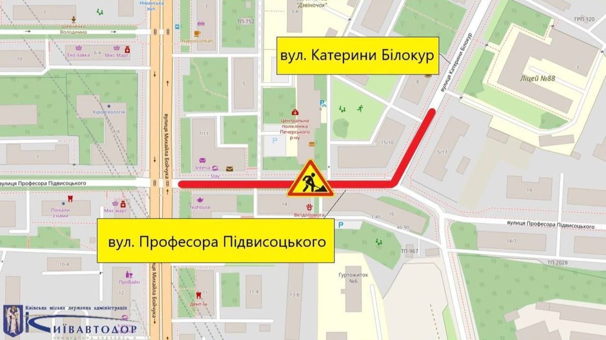Печерський район: 12 жовтня обмежать рух на вулицях Підвисоцького та Білокур Мапа Києва, на якій вказано, де проводитимуть ремонт
