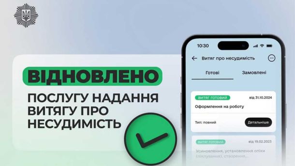 Постраждалі від війни зможуть безкоштовно відновити водійське та техпаспорт Постраждалі від війни зможуть безкоштовно відновити водійське та техпаспорт