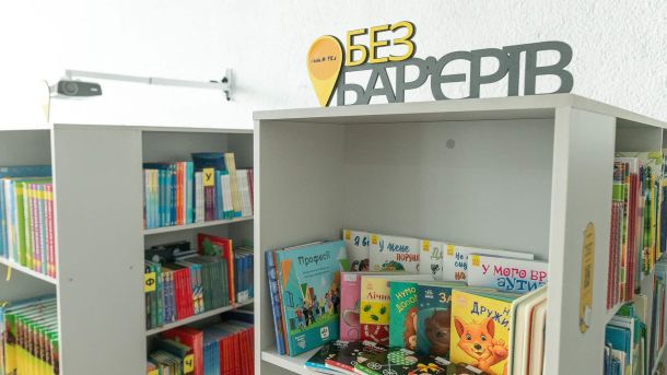 Сусідська сварка з ножем у Голосієві: патрульні затримали нападника Стелажі бібліотеки з дитячими книгами та знак БЕЗ БАР'ЄРІВ у рамках інклюзивної програми Києва