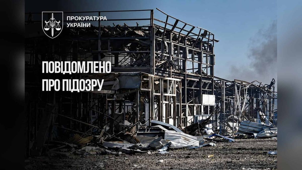 Посадовцю СБУ повідомили про підозру через загибель 35 людей у Милі на Бучанщині Зруйнований пансіонат для літніх людей у селі Мила Бучанського району після детонації боєприпасів — 35 людей загинули