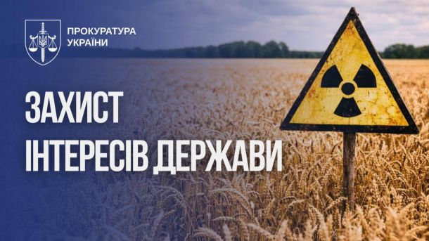 ДТП на Вишгородщині: Audi вилетіло на зустрічну смугу, водій Ford у лікарні Пшеничне поле зі знаком радіаційної небезпеки у Чорнобильській зоні відчуження на Київщині