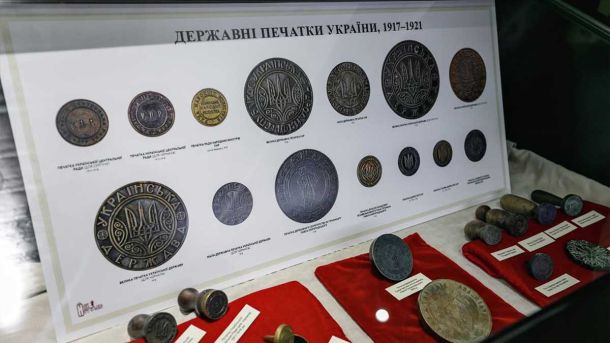 20 липня — останній день виставки «Скарби державності»: печатки, матриці і безперервність української держави 20 липня — останній день виставки «Скарби державності»: печатки, матриці і безперервність української держави