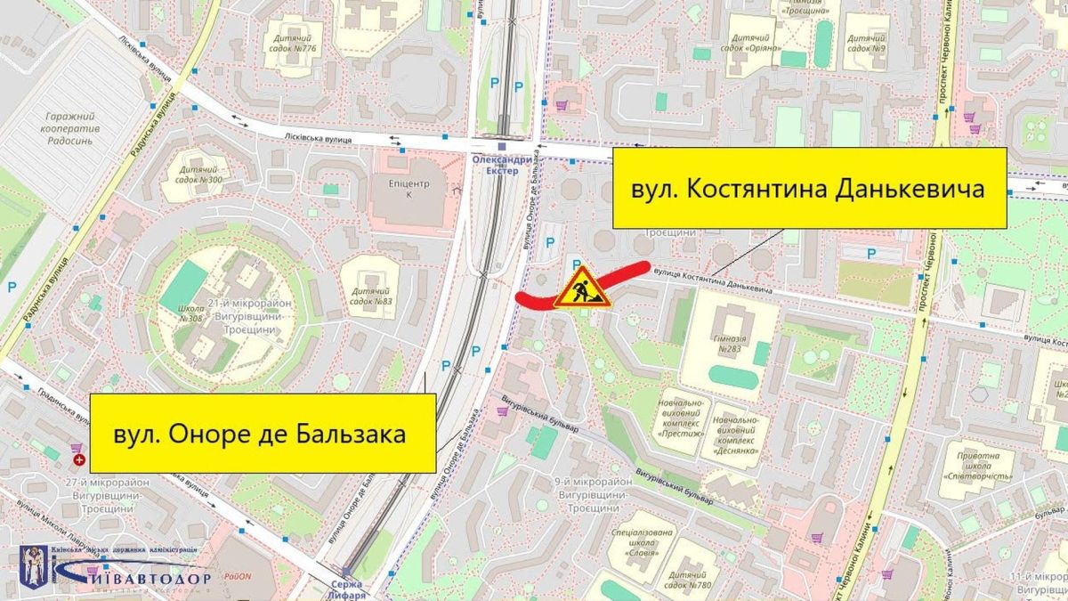 4 жовтня у Києві частково перекриють вул. Данькевича Мапа Києва, на якій вказано, де проводитимуть ремонт