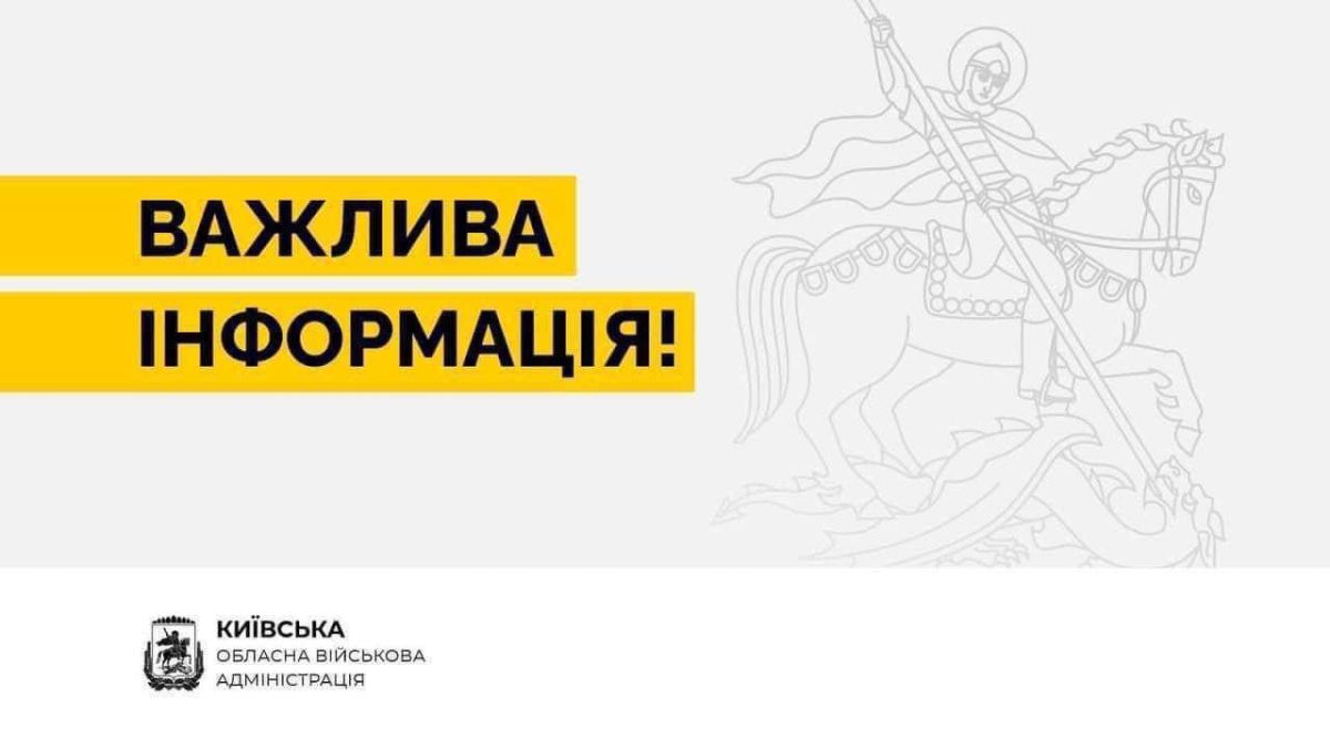 У Бориспільському районі уламки дрона поранили чоловіка (оновлено) У Бориспільському районі уламки дрона поранили чоловіка (оновлено)