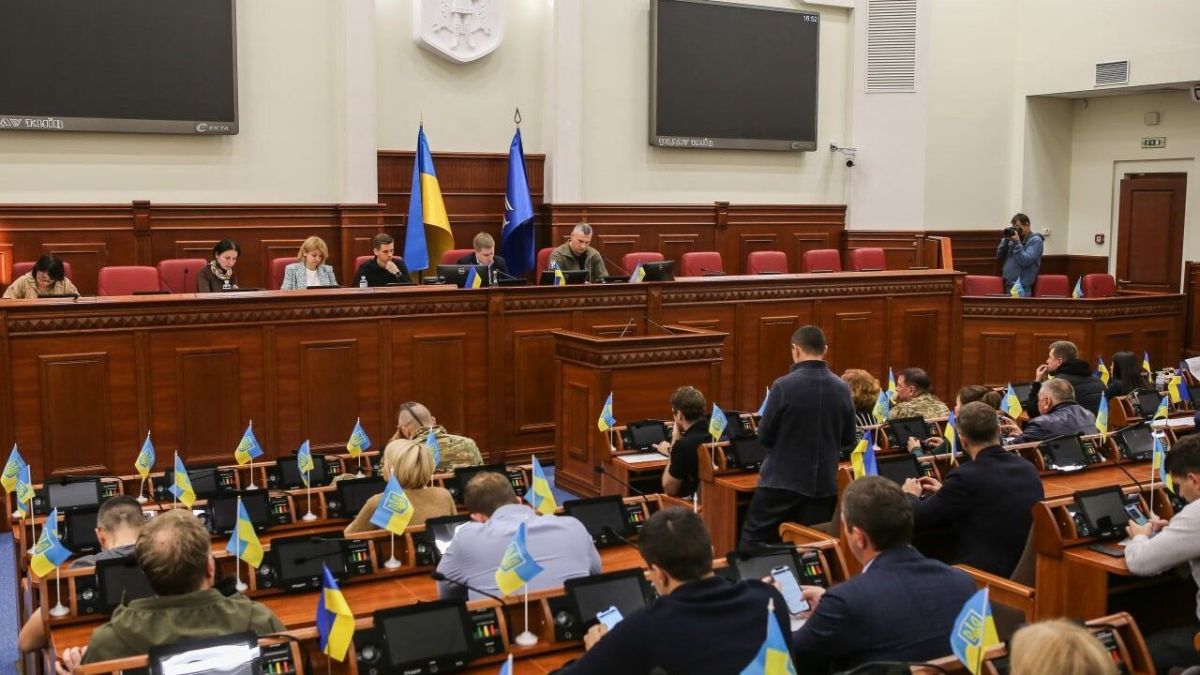 Депутатку Київради судитимуть за привласнення 300 тисяч гривень Засідання Київради