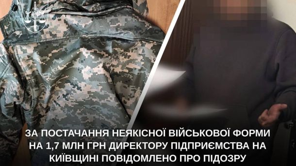 52-річна киянка дзвонила на «102» і погрожувала підірвати поліцію гранатою Браковано форма для ТрО