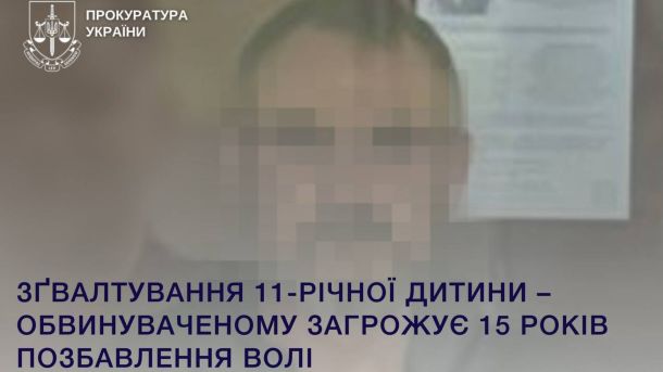 Пограбування таксиста на проспекті Червоної калини: нападника затримала поліція Риси чоловіка з вусами на фону повідомлення прокуратури про зґвалтування дитини