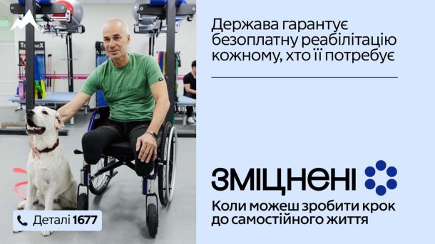 49 років тому в Києві створили УГГ: перша легальна правозахисна організація в УРСР 49 років тому в Києві створили УГГ: перша легальна правозахисна організація в УРСР