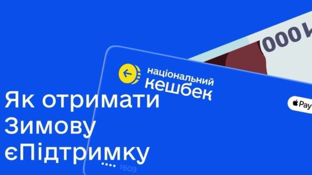 73 роки від смерті Соломії Крушельницької: історія тріумфу української діви Оголошення про Зимову підтримку