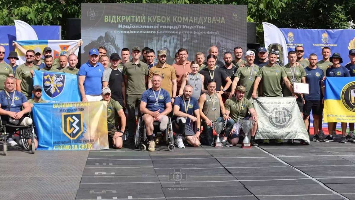 У Києві відбувся Кубок командувача НГУ з функціонального багатоборства У Києві відбувся Кубок командувача НГУ з функціонального багатоборства
