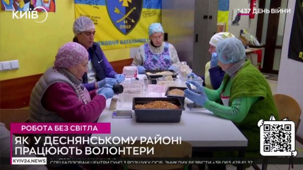 У Києві військові можуть безплатно зберегти свій біоматеріал Волонтери під час приготування їжі