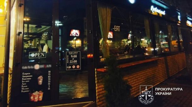 Прокуратура повернула університету приміщення, яке роками здавали під ресторан всупереч закону Повернуте з оренди приміщення столичного університету