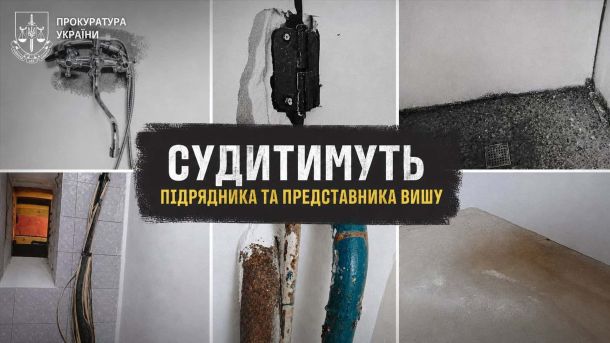 У Києві судитимуть посадовця КМДА за переплату 4,8 млн грн під час закупівлі генераторів для Пунктів незламності Фото неякісного ремонту в укритті гуртожитку — іржаві труби, незашпакльовані стіни, відсутня сантехніка. Судитимуть підрядника та представника вишу