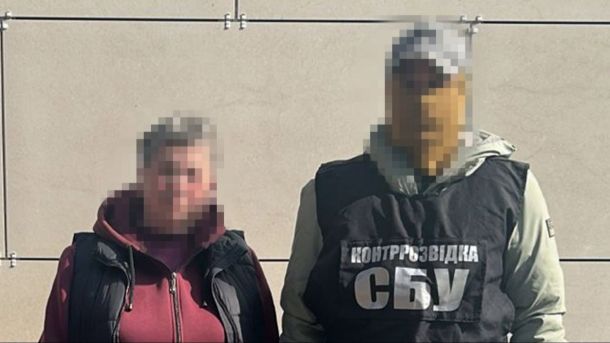 Наркотики у футлярі з-під окулярів: у Києві патрульні затримали 2 особи Співробітники СБУ затримали агентку фсб, яка шпигувала за позиціями ЗСУ на Київщині та Харківщині