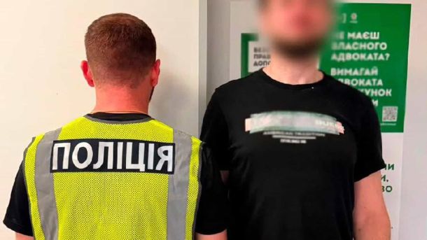 Колишнього нардепа судитимуть за захоплення землі біля Дніпра в Києві Поліцейські затримують підозрюваного у Голосіївському районі Києва після ножового нападу в готелі