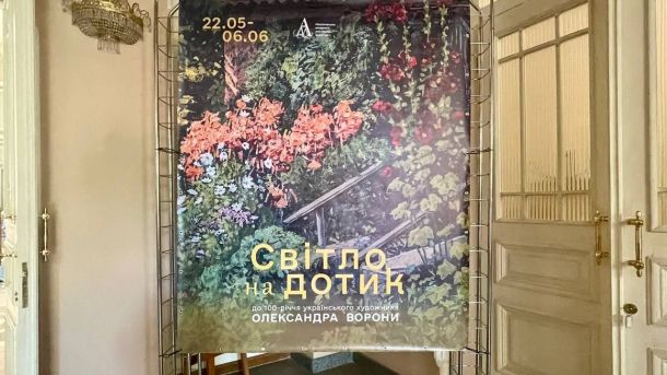 У Києві відкриють парк розваг із рухомими фігурами на ВДНГ: стартує розважальний простір «Шуміленд» У Києві відкриють парк розваг із рухомими фігурами на ВДНГ: стартує розважальний простір «Шуміленд»
