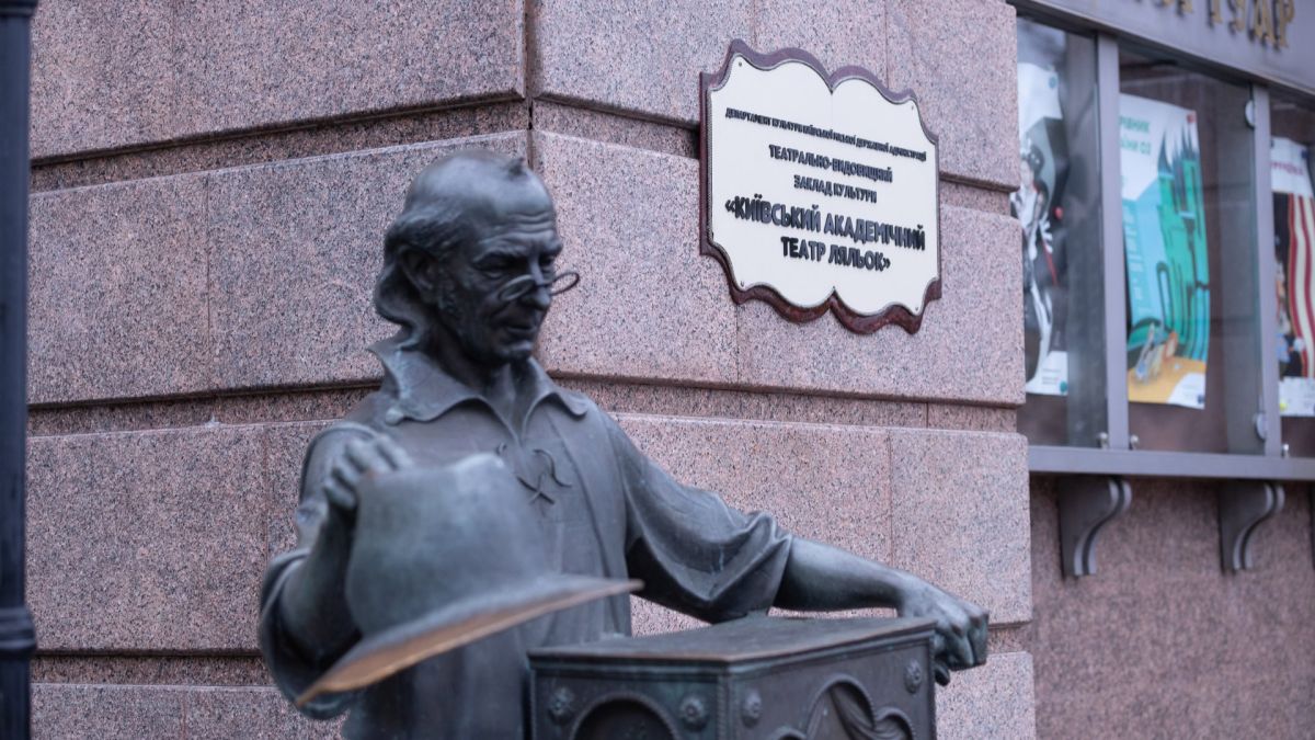 Культурний тиждень у Києві: арттерапія та понад 50 подій з 30 березня Культурні заходи Києва з 30 березня до 5 квітня 2026: музеї, театри, бібліотеки, арттерапія
