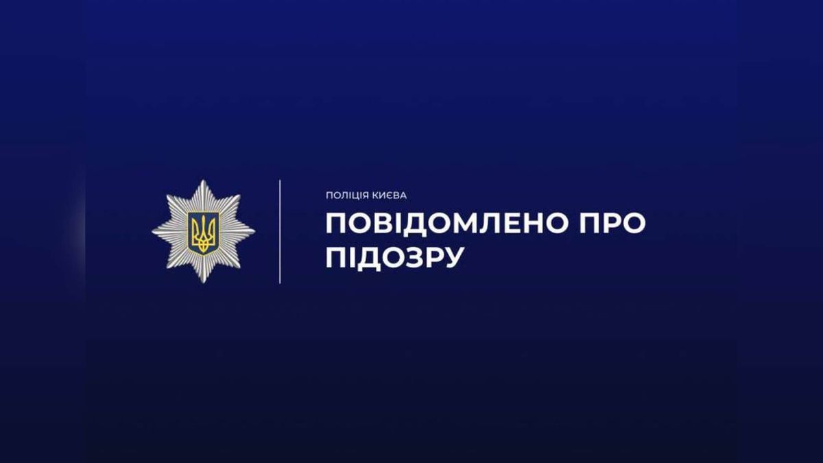 У Дарницькому р-ні чоловік підробив документи і продав комунальну лазню Поліція Києва повідомила про підозру чоловіку, який підробив документи та продав комунальну лазню площею 900 кв. м у Дарницькому р-ні