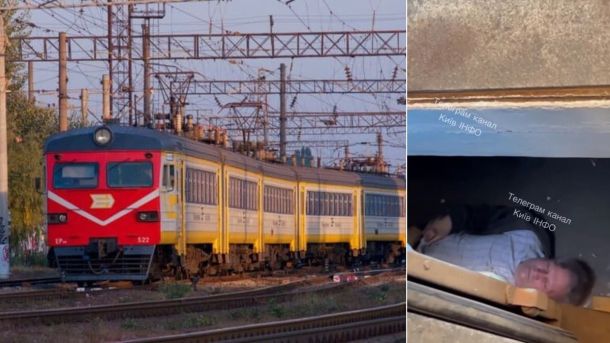 На Київщині чоловік намагався перетнути контрольовану територію в багажнику авто Приміський поїзд рухається колією, поруч у проміжку між вагоном і платформою лежить чоловік