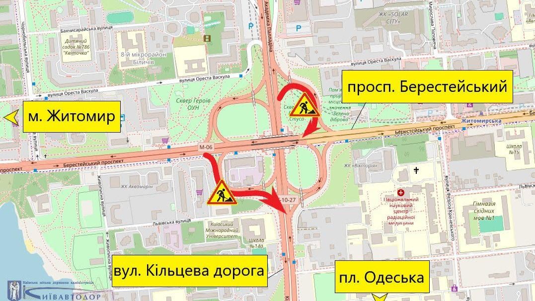 Шляхові роботи: обмеження руху на з’їздах із Кільцевої дороги у Києві Шляхові роботи: обмеження руху на з’їздах із Кільцевої дороги у Києві
