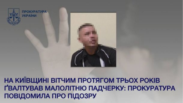 Влітку 2025-го світло киянам майже не вимикатимуть: що прогнозують експерти У центрі портрет чоловіка, обличчя якого сильно пікселізоване