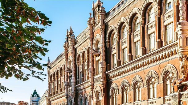НБУ вимагає пояснень від monobank через фото клієнтки на тлі прапора рф Будівля Національного банку України на вулиці Інститутській у Києві