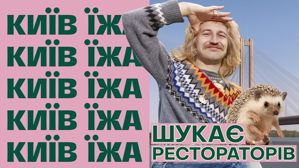 Новий фуд-хол «Київ Їжа» готується до відкриття на Позняках Новий фуд-хол «Київ Їжа» готується до відкриття на Позняках
