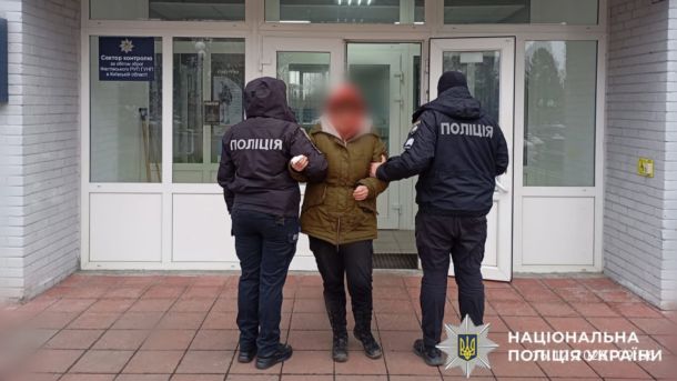 На Фастівщині жінку підозрюють у вбивстві співмешканця Затримання підозрюваної поліцейськими