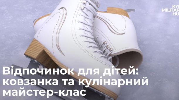 «Київ Цифровий» запустив інтелектуальний пошук: що змінилося «Київ Цифровий» запустив інтелектуальний пошук: що змінилося