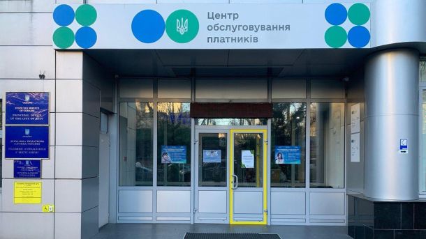 Головні новини Києва | Kyiv.News Будівля суду в Києві — підприємство сплатило 2,5 млн грн штрафу і пені через помилки ДПС при обліку платежів