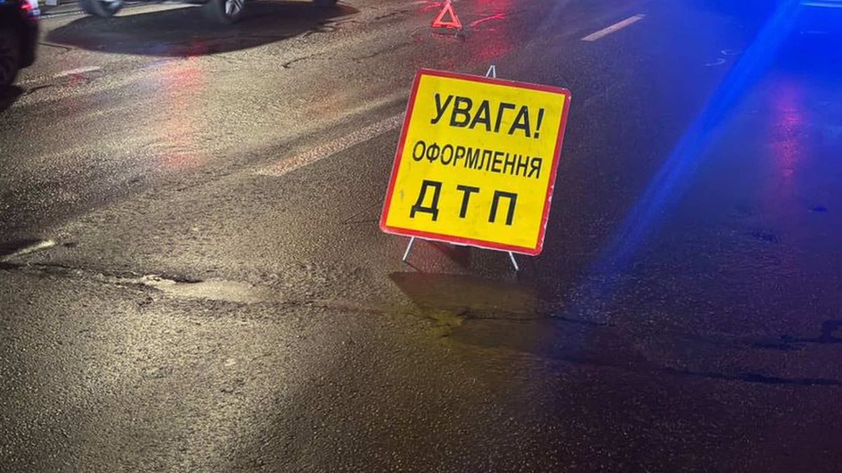Київ: через ДТП на Палладіна – великі затори в напрямку виїзду Темна вулиця і жовта табличка на мокрому асфальті із надписом ДТП