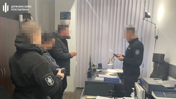 День Державного Герба: чому тризуб — більше, ніж символ Працівники ДБР і підозрювані