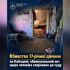 Головні новини Києва | Kyiv.News Графічна картка прокуратури з фотографією житлової кімнати та написом про скерування до суду справи про вбивство 17-річної дівчини на Київщині
