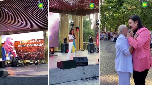 У Ворзелі відзначили 125-річчя селища вечором памʼяті композитора Ігоря Поклада Вшанування пам’яті Ігоря Поклада