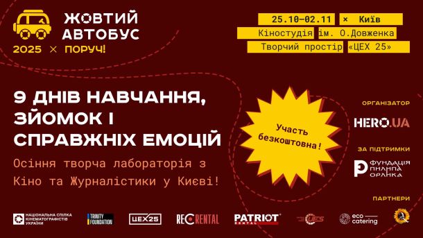Нова система евакуації: як допомагатимуть людям із прифронту Нова система евакуації: як допомагатимуть людям із прифронту