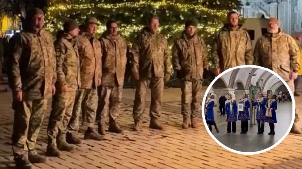 Відключення світла в Києві: ДТЕК оновив графіки на сьогодні Військові колядують біля Софії Київської та колядування у метро (фотоколаж)