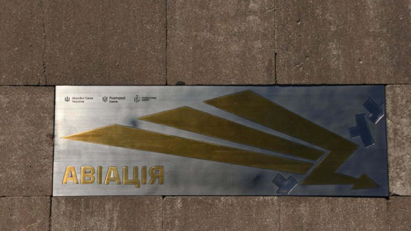 Головні новини Києва | Kyiv.News Пам’ятний знак «Авіація» на Алеї українського війська в Києві — символ крила та блискавки, встановлений на честь Повітряних сил ЗСУ