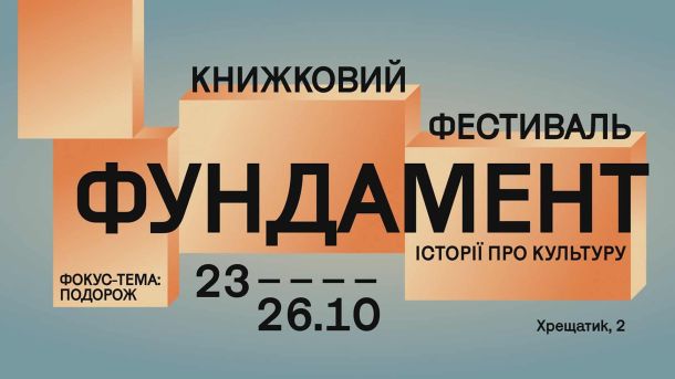 Мурік із Green Grey після похорону Дизеля: концерт у Києві відбудеться Мурік із Green Grey після похорону Дизеля: концерт у Києві відбудеться