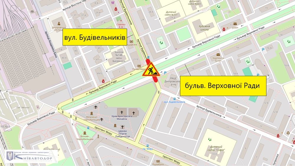14−15 травня Києві частково перекриють вулицю Будівельників: водіям радять об’їжджати перехрестя з бульваром Верховної Ради 14−15 травня Києві частково перекриють вулицю Будівельників: водіям радять об’їжджати перехрестя з бульваром Верховної Ради