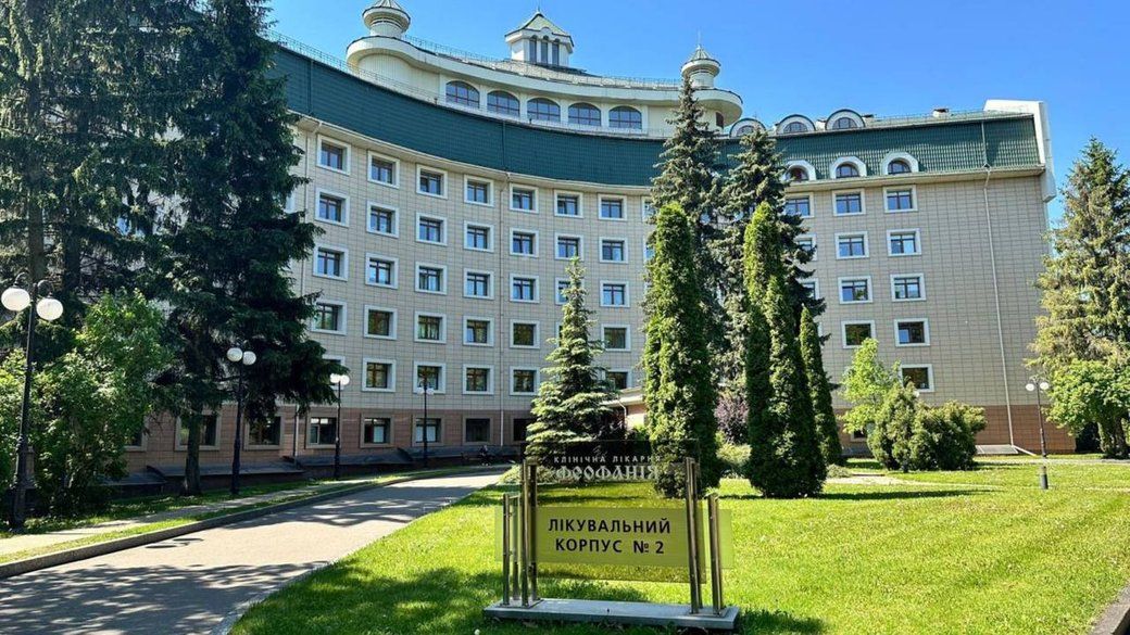 Київська лікарня «Феофанія» стала доступною для всіх українців за направленням Київська лікарня «Феофанія» стала доступною для всіх українців за направленням