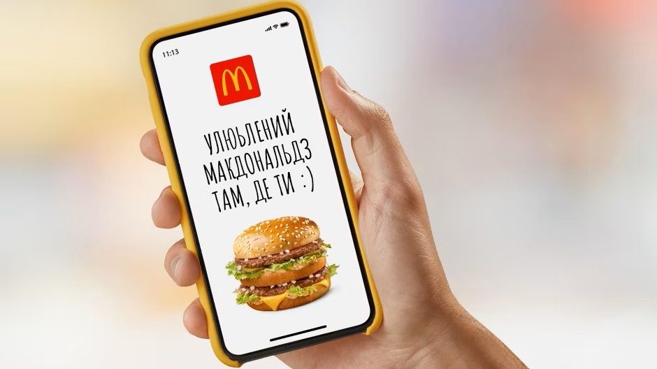 McDonaldʼs анонсує неочікувані зміни: нововведення 2025 року McDonaldʼs