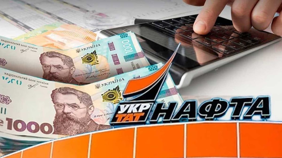 БЕБ передало до суду справу Коломойського: понад 5,3 млрд грн незаконно привласнених коштів Інфографіка Бюро економічної безпеки щодо «Укрнафти»