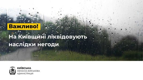 Ракетний удар по Бучанському району: троє поранених, пошкоджено садочок і будинки Ракетний удар по Бучанському району: троє поранених, пошкоджено садочок і будинки