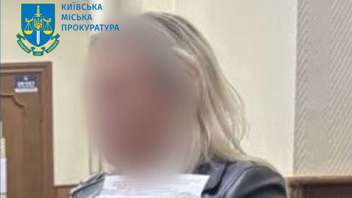 Хабар у 25 тисяч доларів: посадовицю КМДА взяли під варту з правом застави у 1 млн грн Хабар у 25 тисяч доларів: посадовицю КМДА взяли під варту з правом застави у 1 млн грн