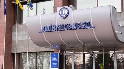 У «Київміськбуді» нове керівництво: компанію очолила Світлана Самсонова У «Київміськбуді» нове керівництво: компанію очолила Світлана Самсонова