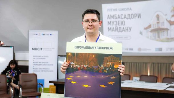 Через ворожу атаку 9 січня частина столиці залишилася без тепла, а червона лінія метро працює обмежено Вчитель історії Едуард Харченко тримає постер «Євромайдан у Запоріжжі» на Літній школі «Амбасадори Музею Майдану» у Львові