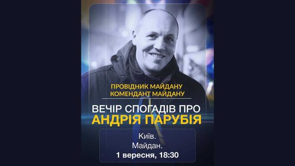 «Зацепер» отримав важкі опіки від струму на станції Дарниця «Зацепер» отримав важкі опіки від струму на станції Дарниця