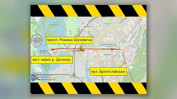 Просто серед руїн: у Києві презентували проєкти відбудови Академії імені Бойчука Схема Київавтодору з обмеженням руху на проспекті Романа Шухевича від мосту через річку Десенку до вулиці Братиславської